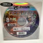 LINEA 8 HEBRAS MULTICOLOR ULTIMATE 0,15 MM 9,1 KG 100 M PIONEER
