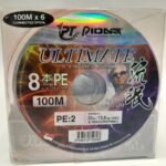 LINEA 8 HEBRAS MULTICOLOR ULTIMATE 0,19 MM 13,6 KG 100 M PIONEER