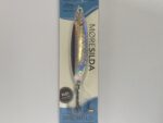 CUCHARA MORESILDA 50 GR SILVER BLACK - Imagen 2