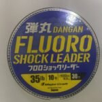 FLUOROCARBONO LEADER 18.8KG 522 MM 30MTS / 35 lb MAJOR CRAFT
