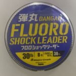 LEADER FLUOROCARBONO 30M 16,9 KG 0.46 MM MAJOR CRAFT