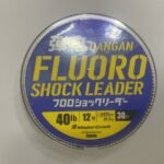 FLUOROCARBON LEADER 21,3KG 572 MM  /40 lb MAJOR CRAFT