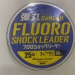 FLUOROCARBON LEADER 15,1 KG 440 MM MAJOR CRAFT