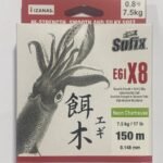 MULTIFILAMENTO EGI X-8 150- MT   7,5 KG  1,48  mm SUFIX