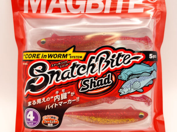 SEÑUELO VINILO MAGBITE SNATCHBITE SHAD / 4 " / 07 AKAKIN BAIT