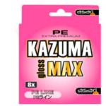 Multifilamento 8x Kazuma Gloss Max 0.20mm / 19.09Kg - 42 lbs PE 2.5 (300 mt)