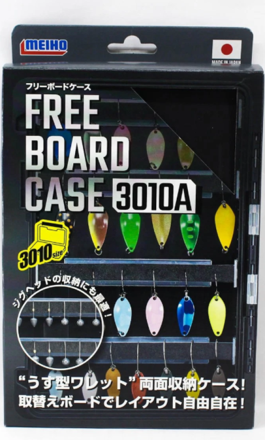 Captura20de20pantalla202026-06-3020134100.png MEIHO CAJA FREE BOARD CASE 3010A BLACK / NEGRA - Imagen 1