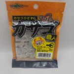 EcoGear Kasago Shokunin Mini Tank 1-1/2" Color 323