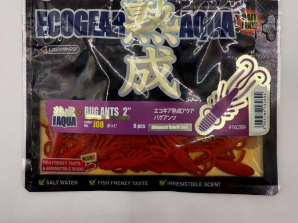 EcoGear Jukusei Aqua Bug Ants  /2" J08