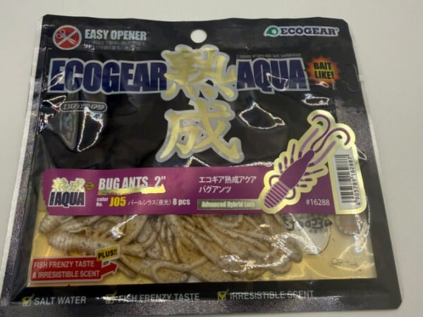 EcoGear Jukusei Aqua Bug Ants 2" J05