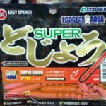 EcoGear Jukusei Aqua Super Dojou S J10
