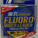 FLUOROCARBONO LEADER 27.9 KG 700 MM 30 MTS MAJOR CRAFT