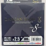 MULTI 8HEBRAS DANGAN BRAID X 45LB 300M 2.5 MAJOR CRAFT