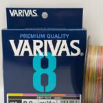 Multifilamento Multicolor 8x / 150mt / PE 0.8 / 16Lb - 7.24Kg / Varivas