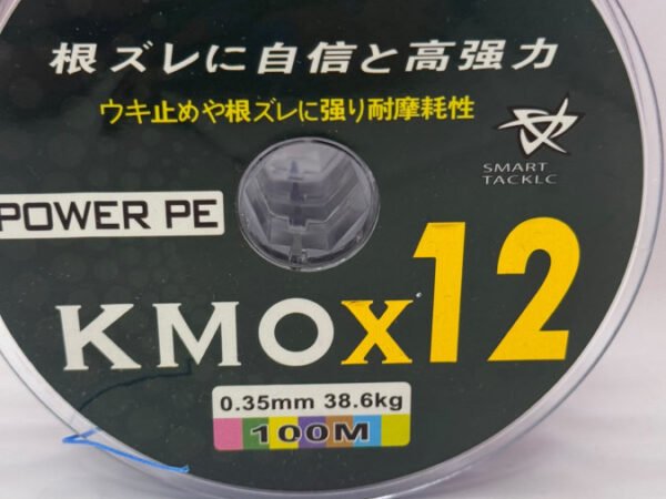 MULTIFILAMENTO 12 X 0,35 MM 38,6 KG COLOR POKEE