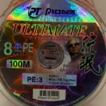 MULTIFILAMENTO /8 HEBRAS MULTICOLOR ULTIMATE 0,22 MM 18,1 KG 100 M / PIONEER