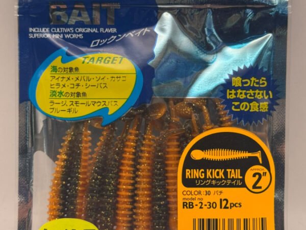 CULTIVA VINILO N°30 RING KICK TAIL 2"