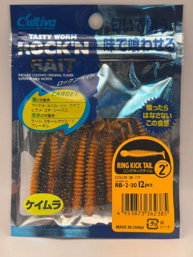 WhatsApp20Image202026-07-1720at2013.37.43.jpeg CULTIVA VINILO N°30 RING KICK TAIL 2" - Imagen 1